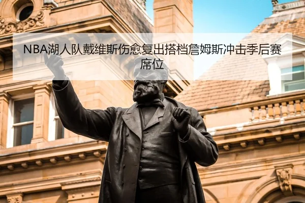 hu-ren-dui-dai-wei-si-shang-yu-fu-chu-da-dang-zhan-mu-si-chong-ji-ji-hou-sai-xi-wei-2-182.jpg